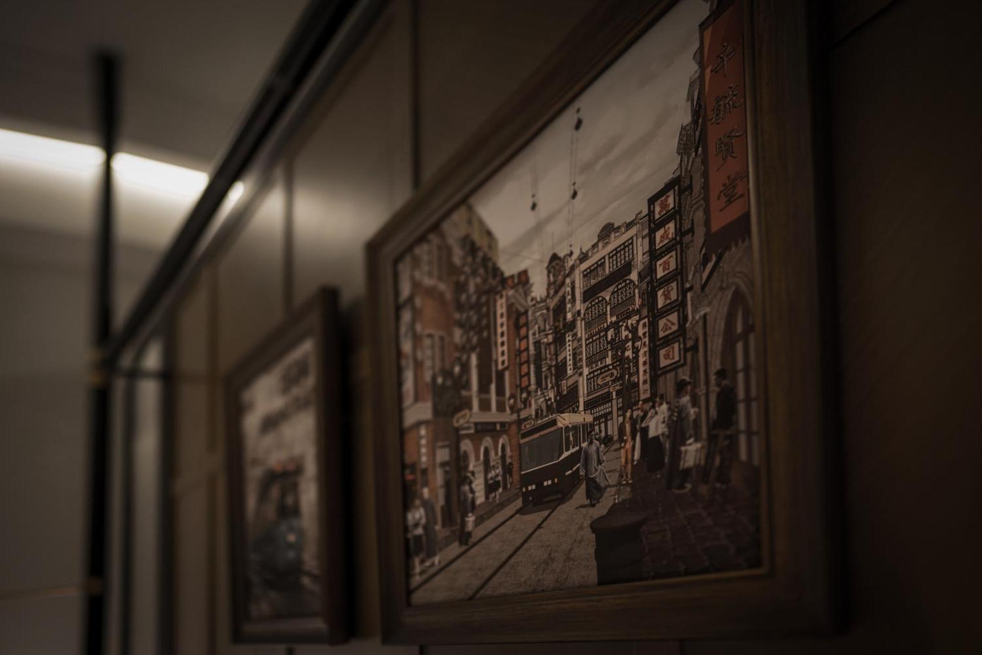 Huaihai Mansion Hotel 4*