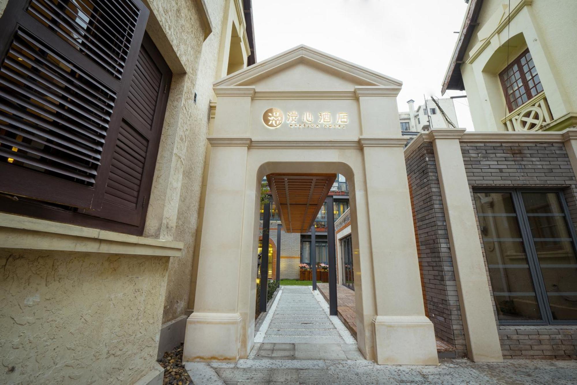 Huaihai Mansion 4*
